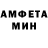 АМФЕТАМИН VHQ Ima Hoare