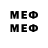 Метамфетамин мет GROU 12