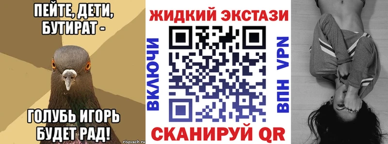 MEGA ссылки  цена наркотик  Октябрьский  Бутират оксана 