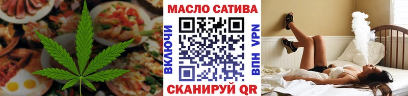 купить наркоту  Октябрьский  Cannafood конопля 