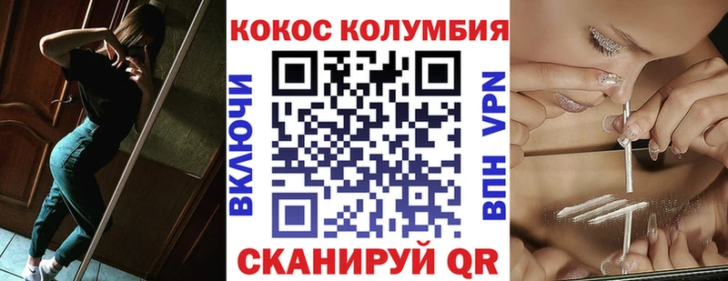купить закладку  Октябрьский  COCAIN FishScale 