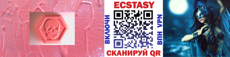 сайты даркнета Telegram  Октябрьский  Экстази 300 mg 