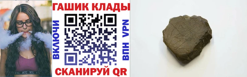 даркнет телеграм  Октябрьский  Гашиш ice o lator 