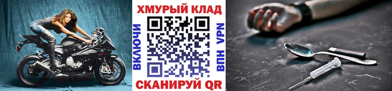 hydra вход  Октябрьский  Героин гречка 