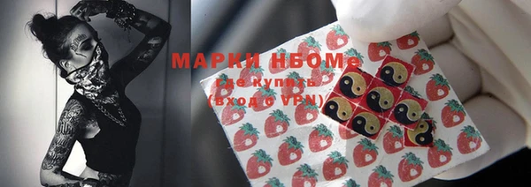 синтетический гашиш Абаза