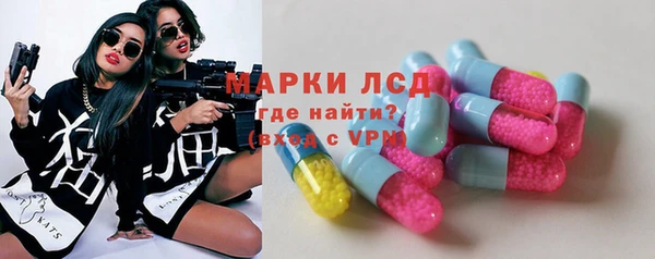 мет Абинск