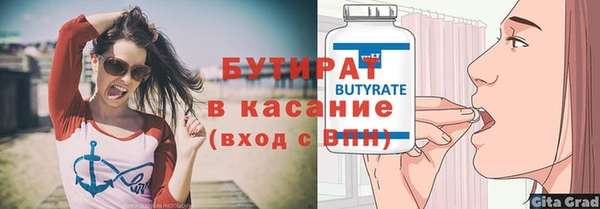 метадон Алексин