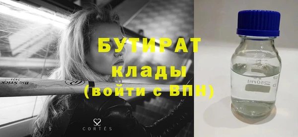 ALPHA PVP Краснослободск