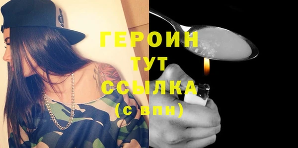 мет Абинск