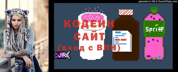 мет Абинск
