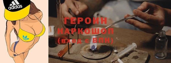 мет Абинск