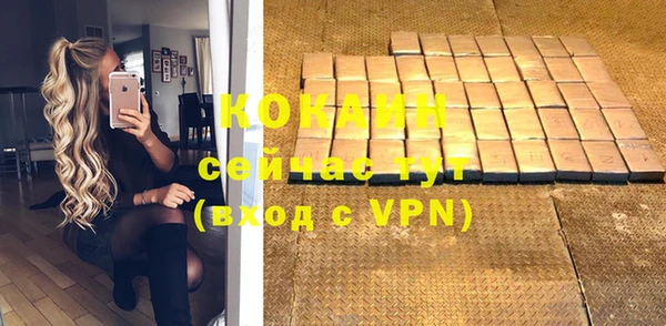 спайс Красноперекопск