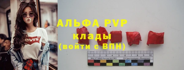 мет Абинск