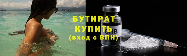 мет Абинск