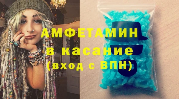 мет Абинск