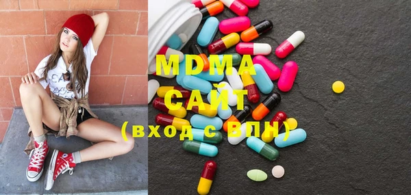 экстази Краснотурьинск