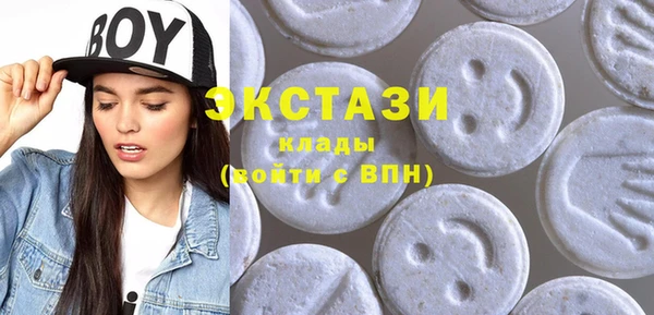 синтетический гашиш Абаза