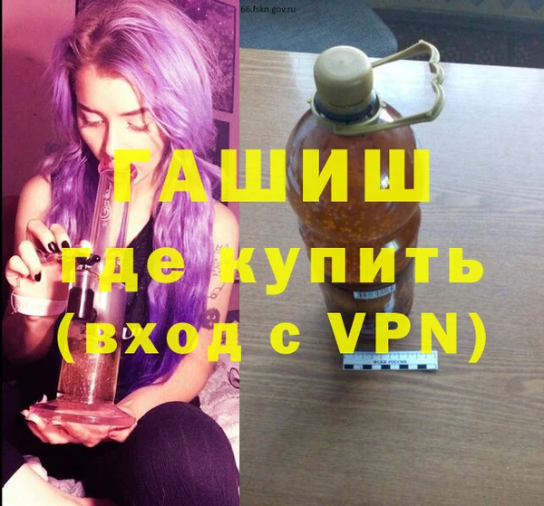 синтетический гашиш Абаза