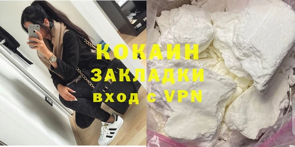 синтетический гашиш Абаза