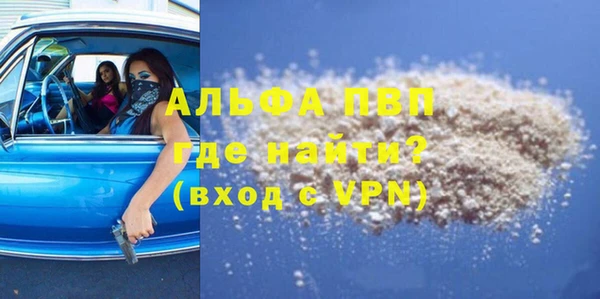 скорость Алексеевка