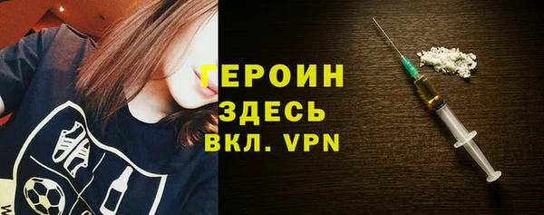 мет Абинск