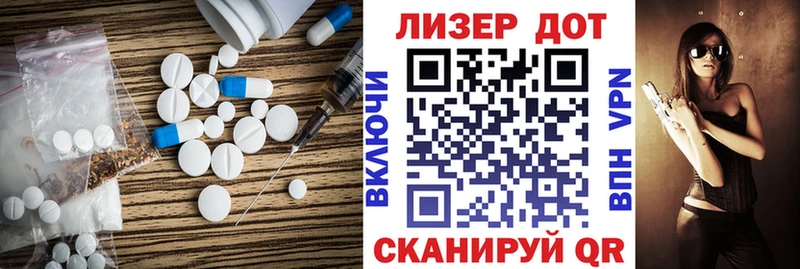 LSD-25 экстази кислота  Октябрьский 