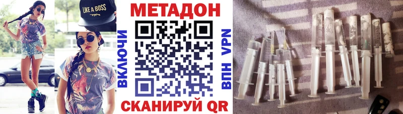 продажа наркотиков  Октябрьский  kraken маркетплейс  Метадон кристалл 