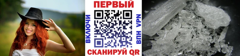 Метамфетамин мет  Октябрьский 