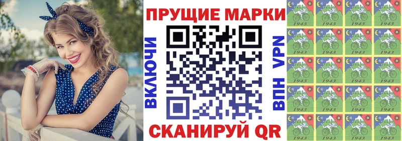 Марки NBOMe 1,8мг  маркетплейс Telegram  Октябрьский 
